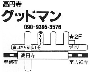 map-koenji-goodman